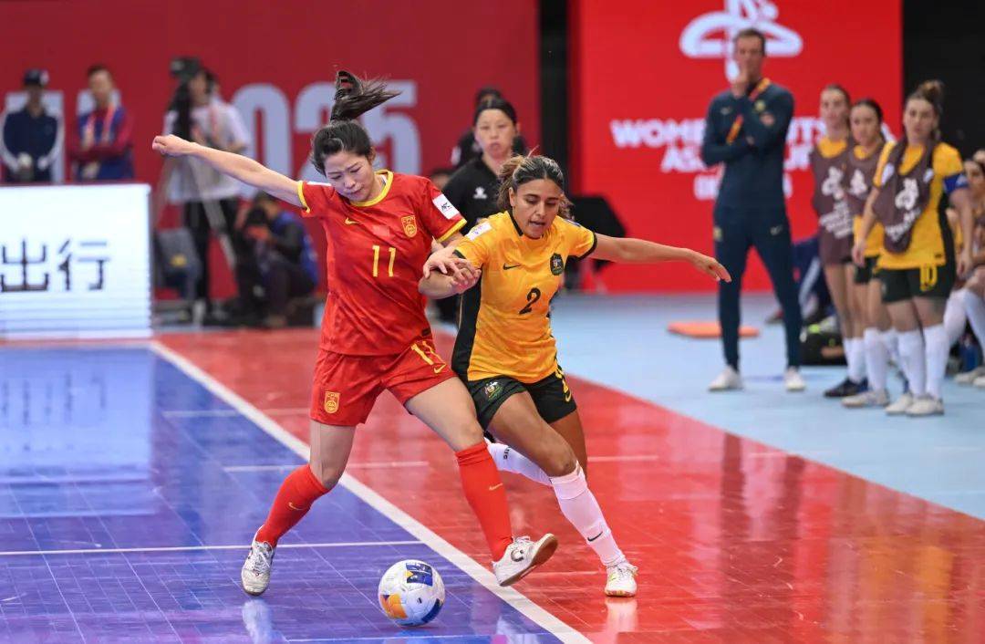 女足的比赛