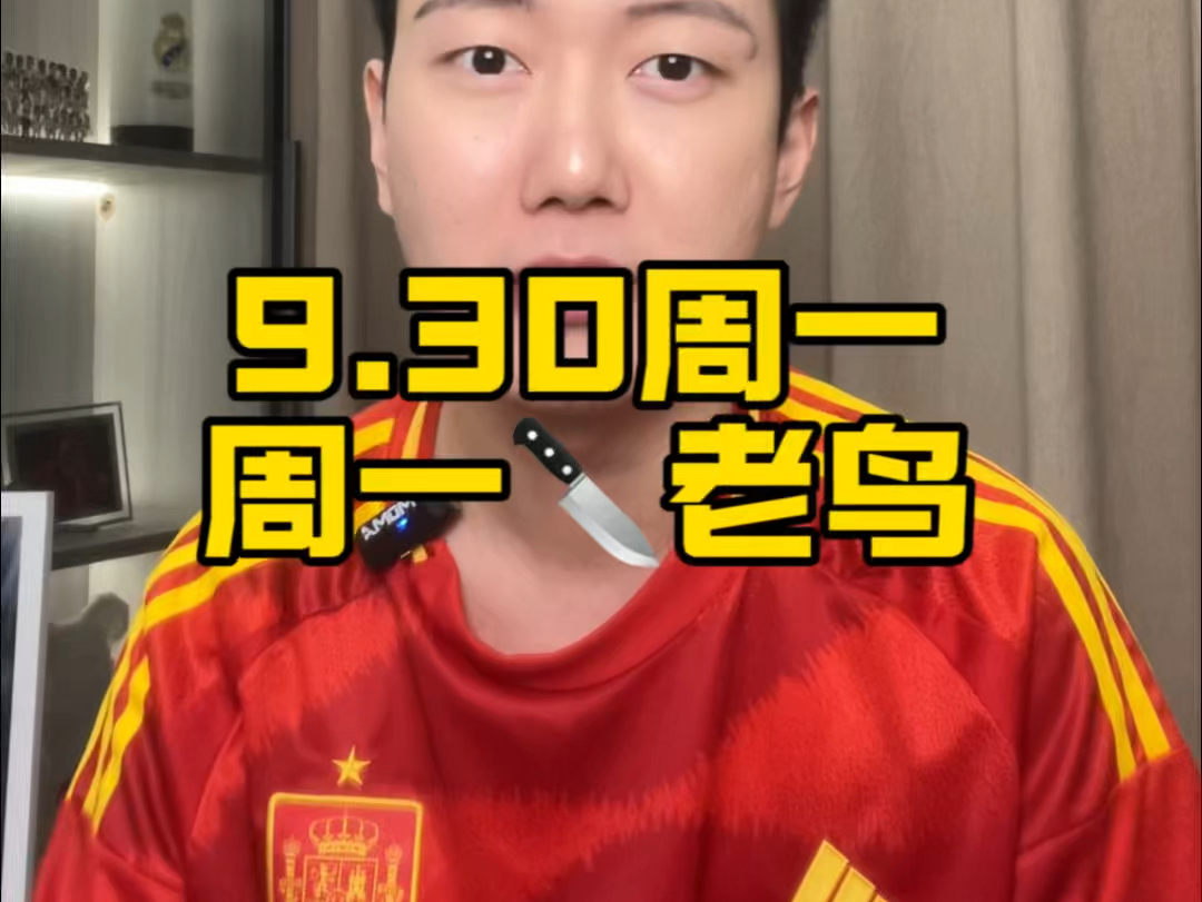 包含伯恩茅斯战平南安普顿，积分略增丝毫的词条