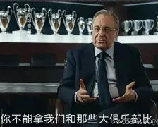 九州娱乐-皇马客场失利，落后积分榜领跑者(法甲联赛积分榜最新排名中国足球网)