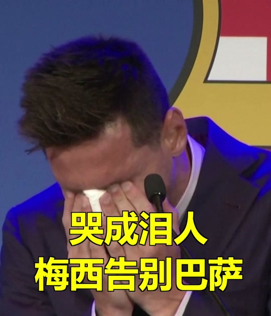 梅西重申在巴塞罗那结束职业生涯了吗
