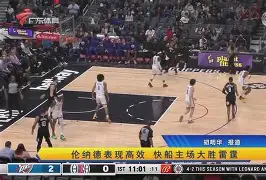 包含雷恩主场大胜，继续保持稳定表现的词条