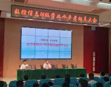 国内球队备战国际对手，备战充分
