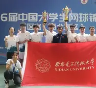 列斯联主场大获全胜！挑战保级球队精彩胜利的简单介绍